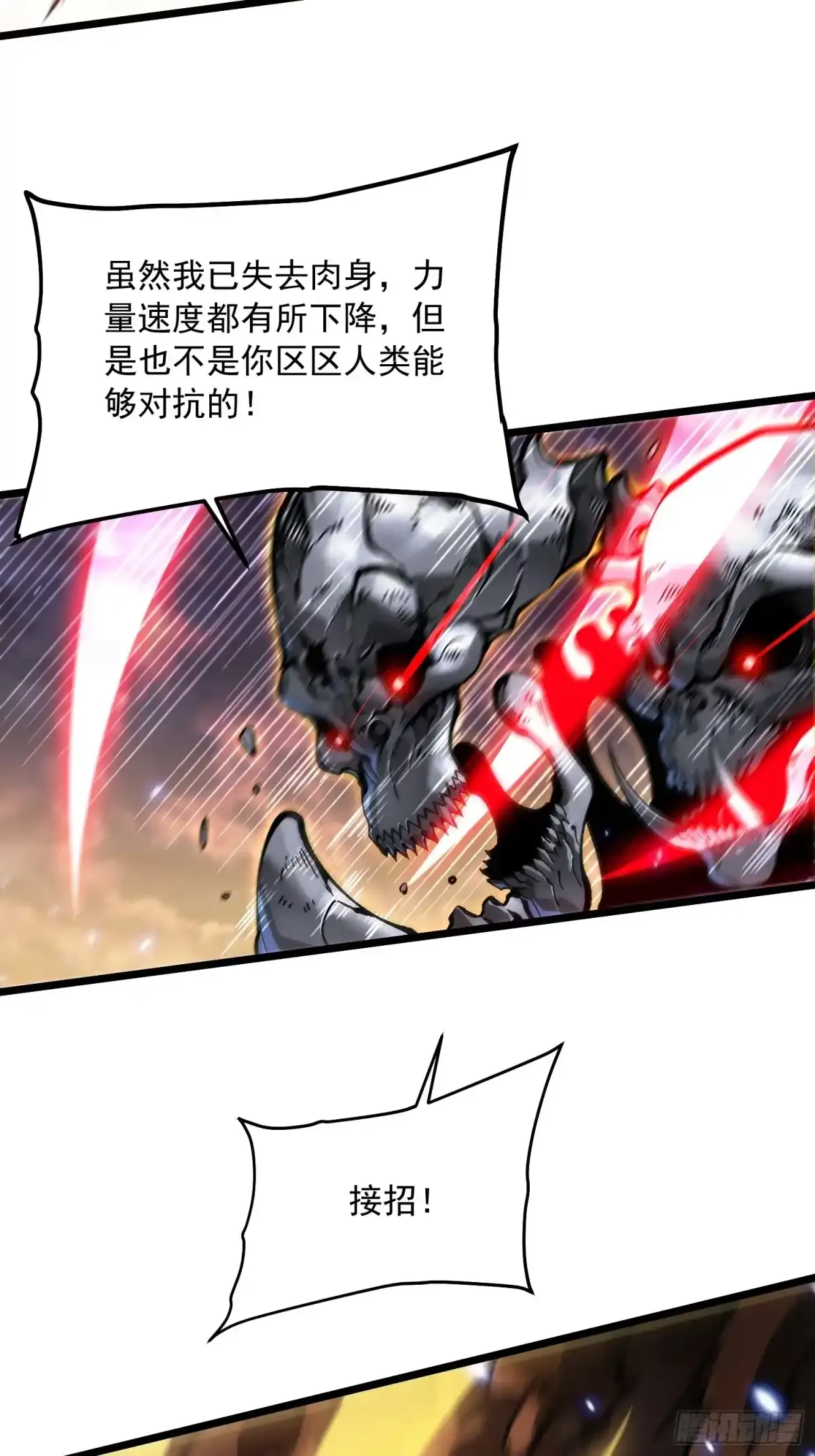 102训狗 第7页