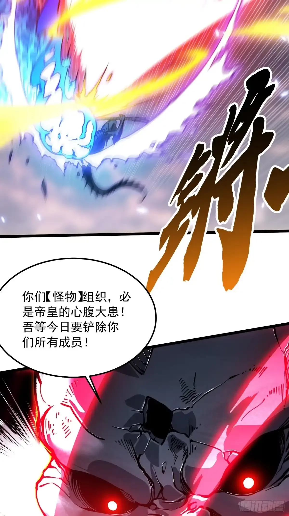 102训狗 第9页