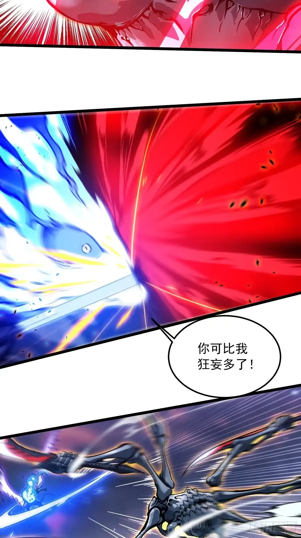 102训狗 第10页