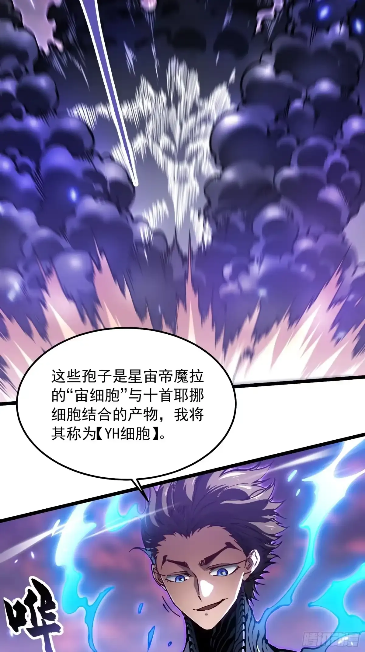 102训狗 第13页