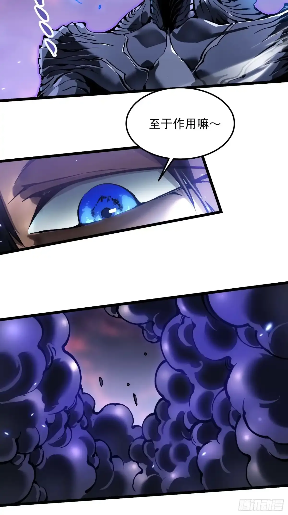102训狗 第14页
