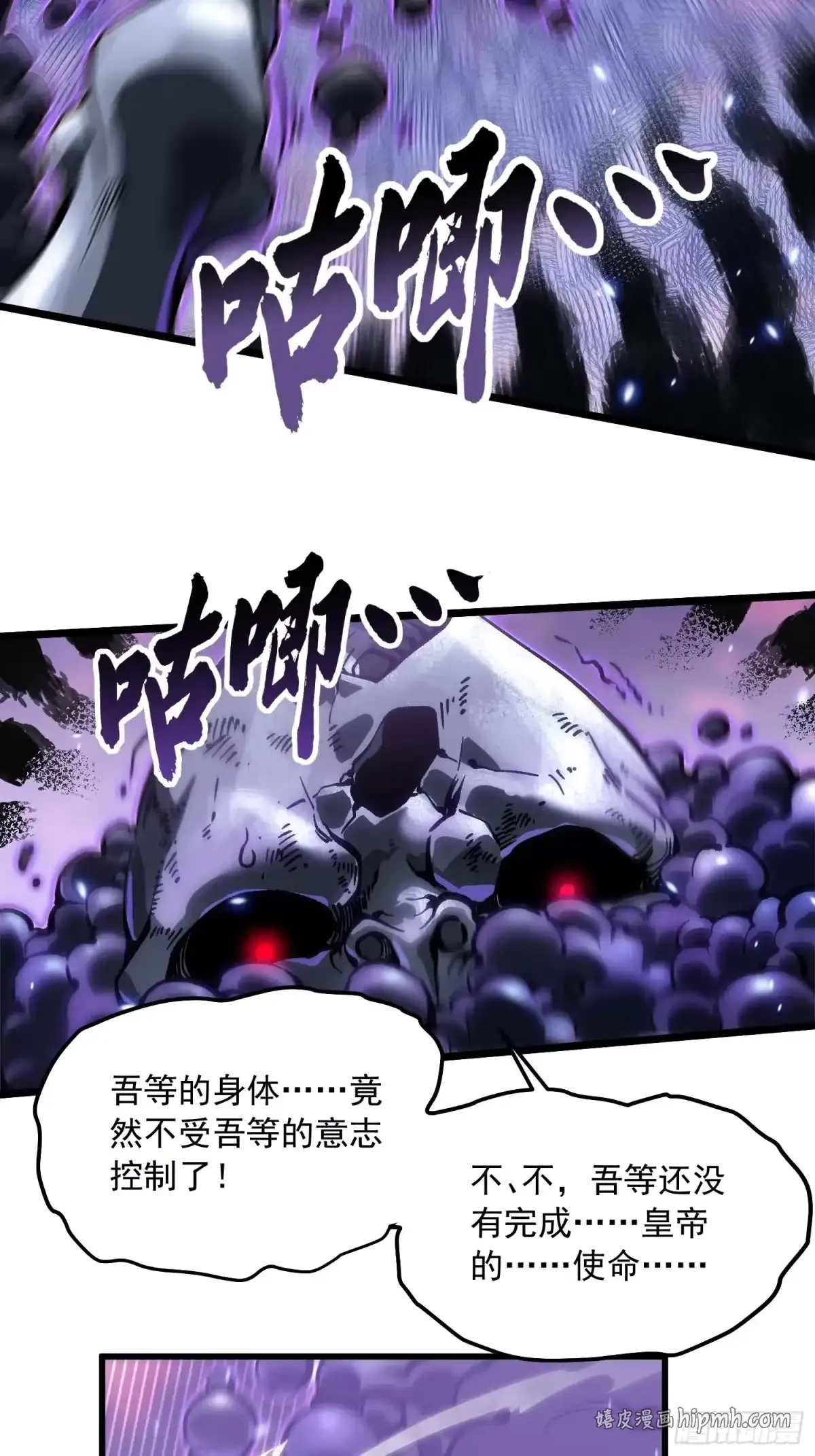 102训狗 第16页