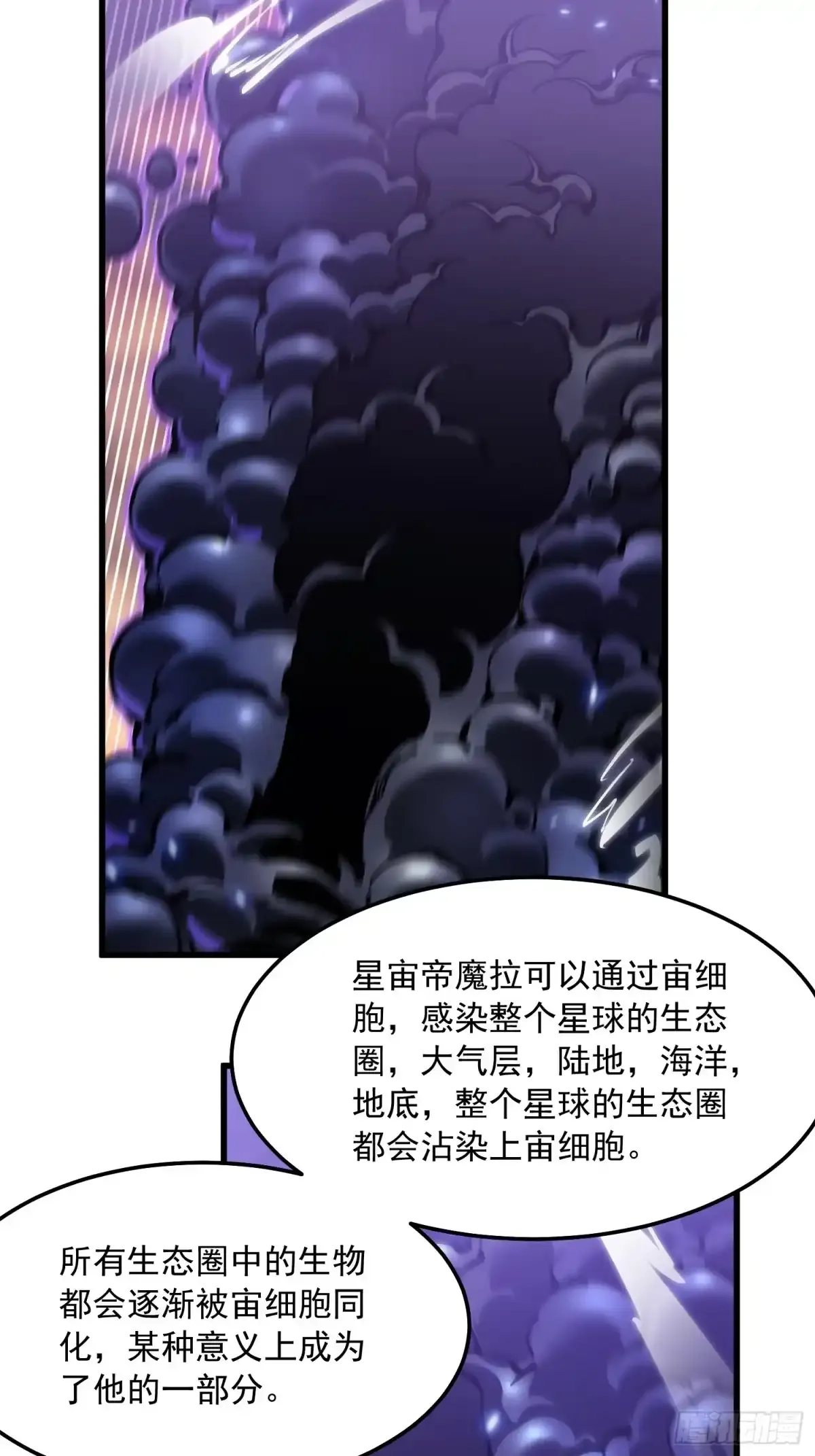 102训狗 第17页