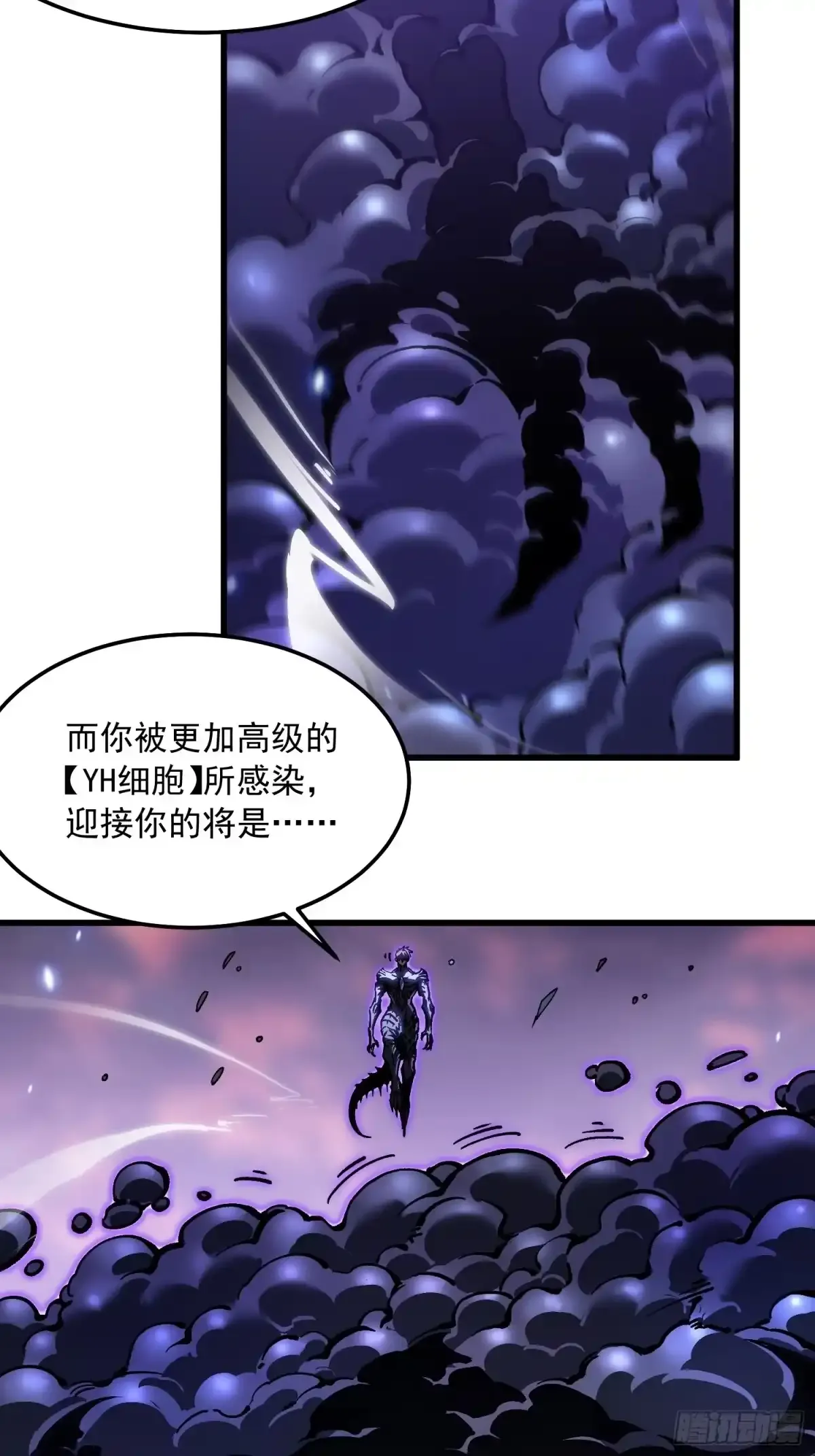 102训狗 第18页
