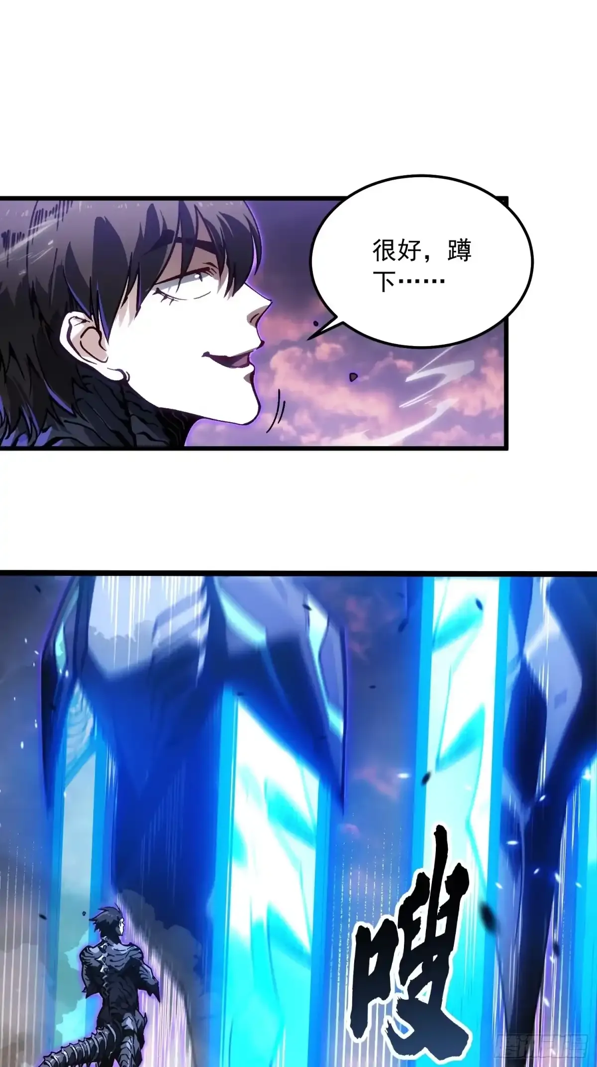 102训狗 第22页