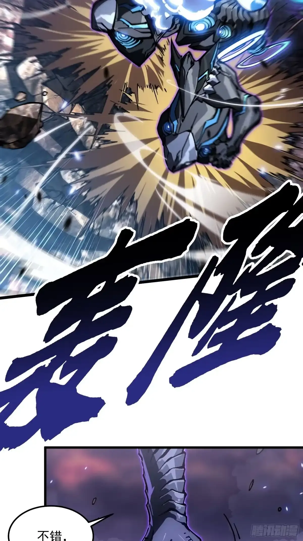 102训狗 第24页