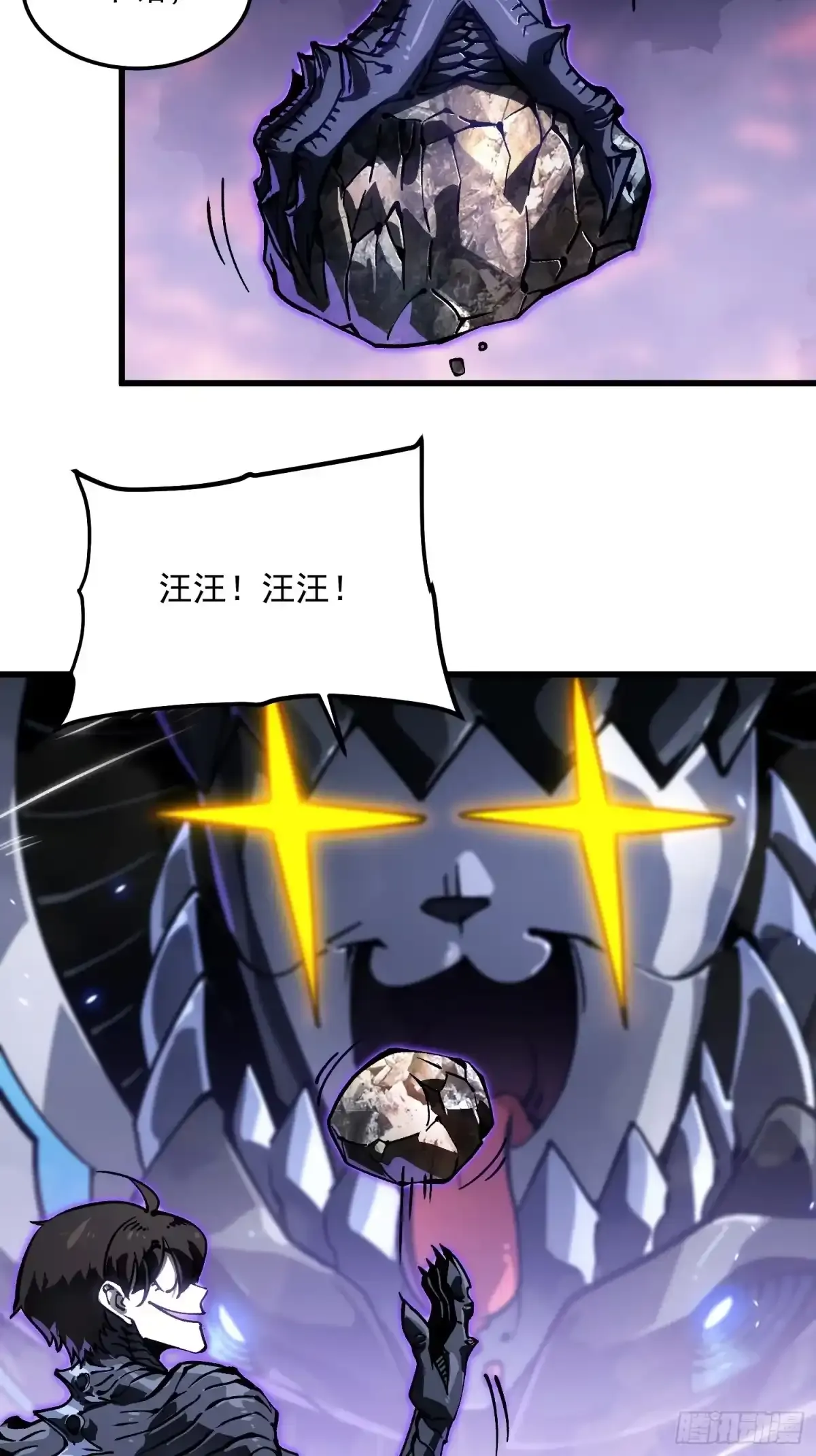 102训狗 第25页