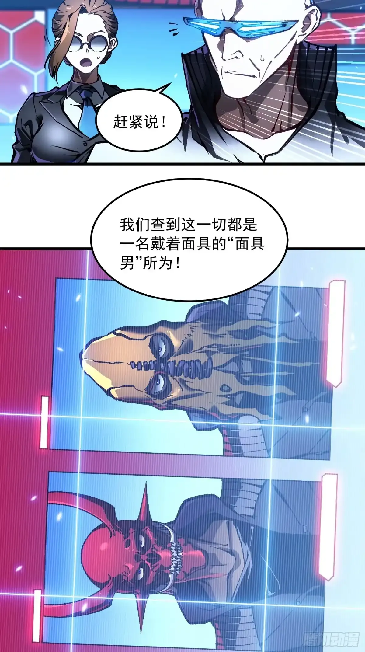 102训狗 第30页