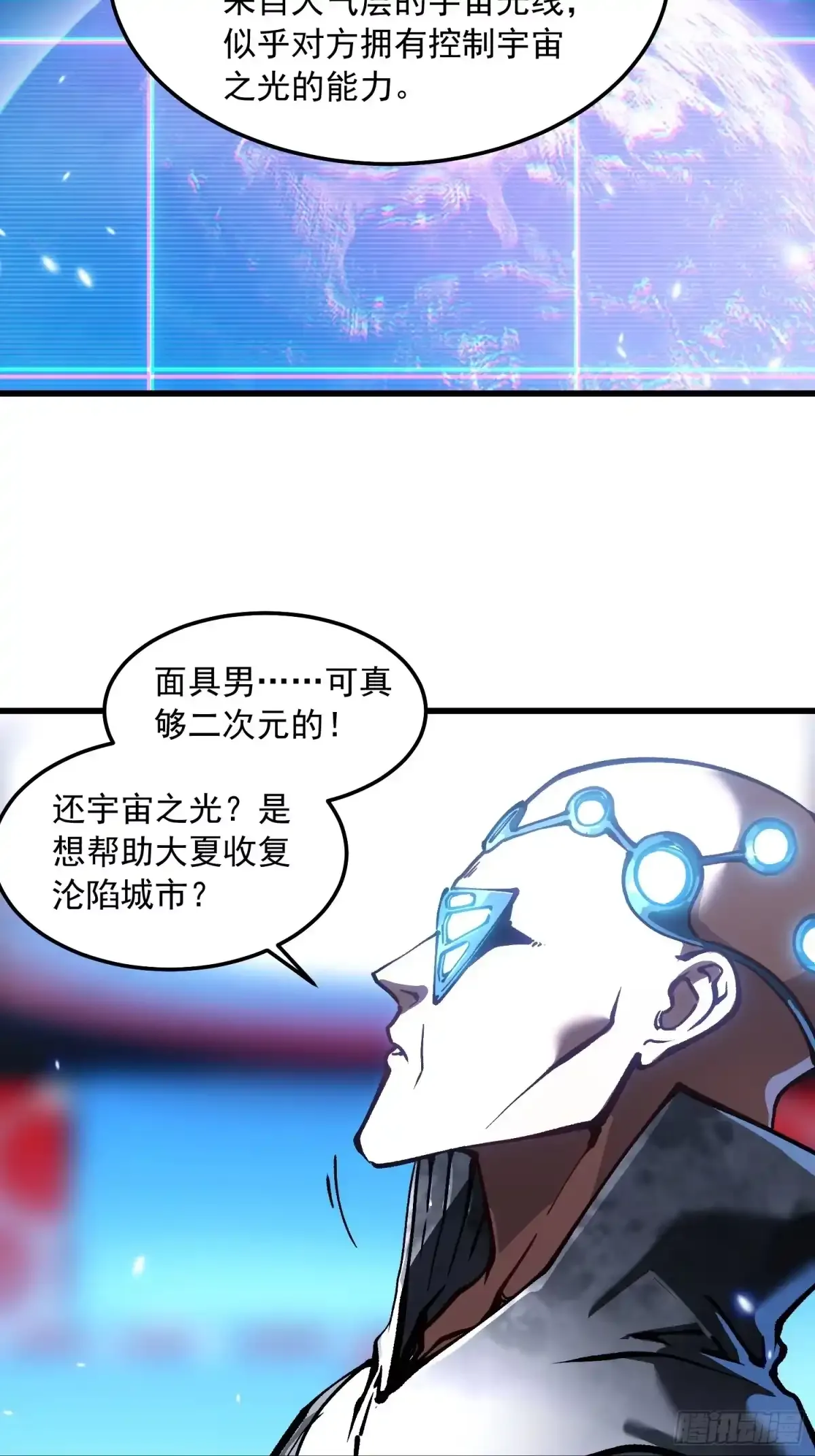 102训狗 第32页