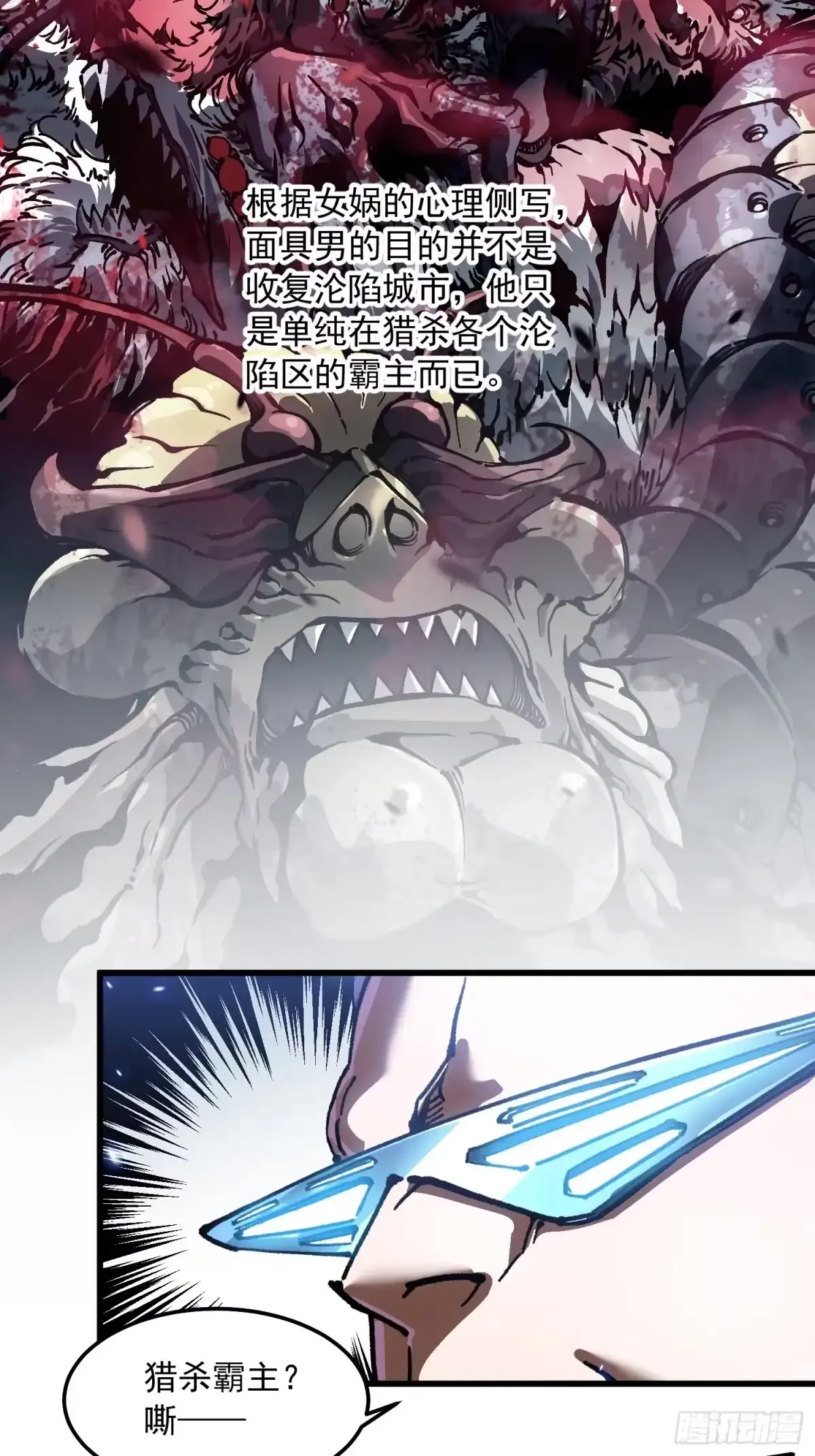 102训狗 第34页