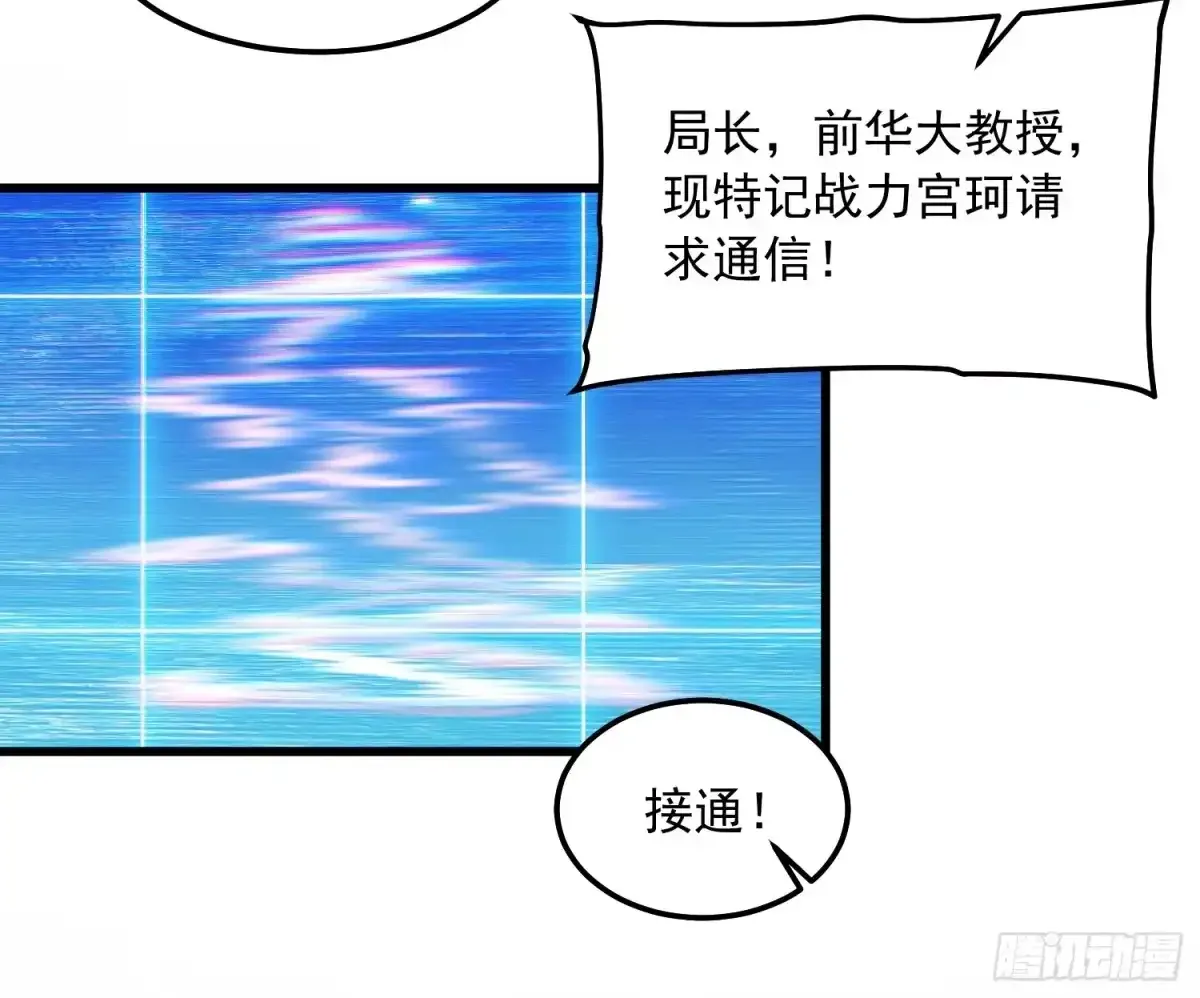 102训狗 第35页