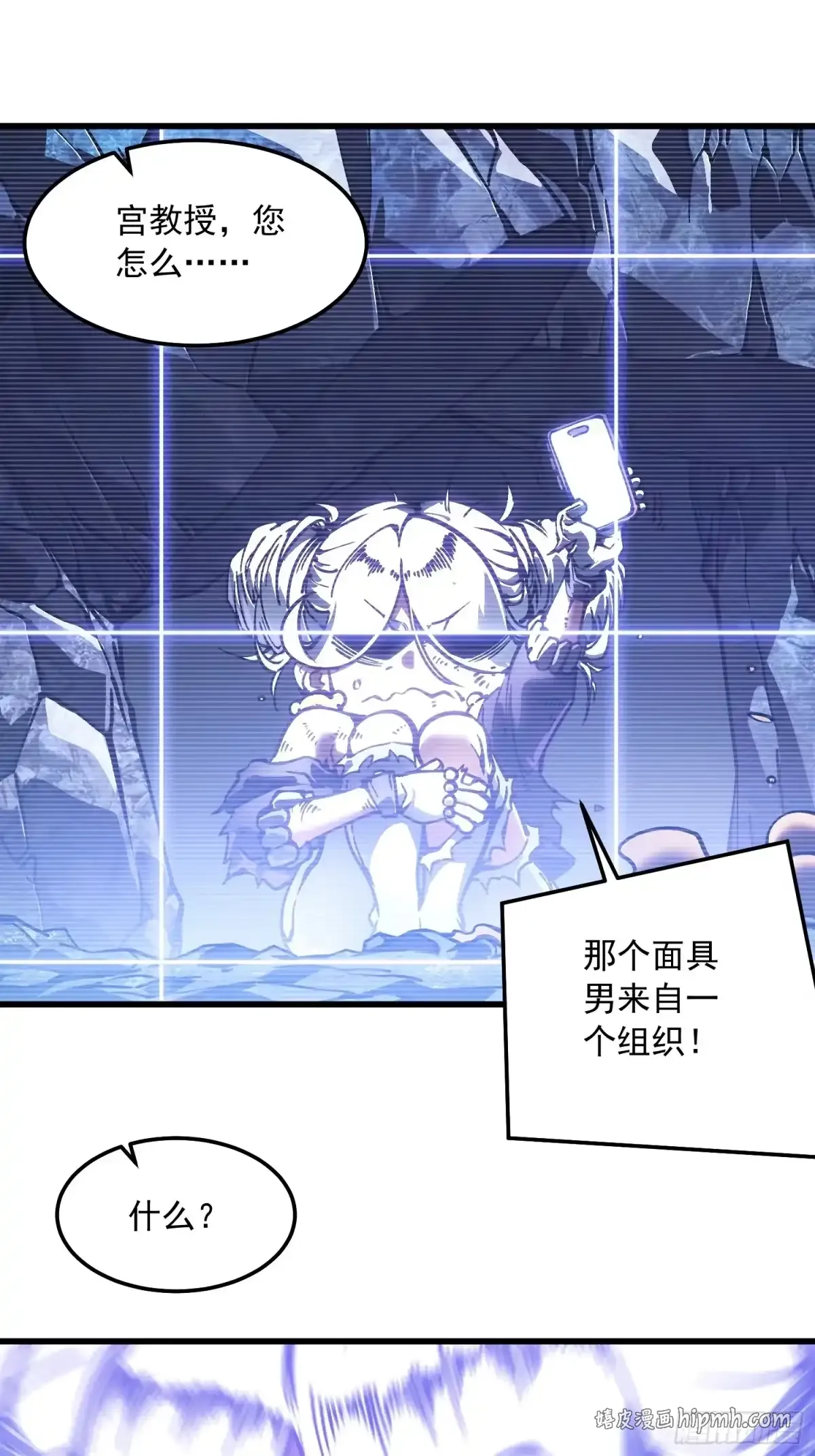 102训狗 第36页