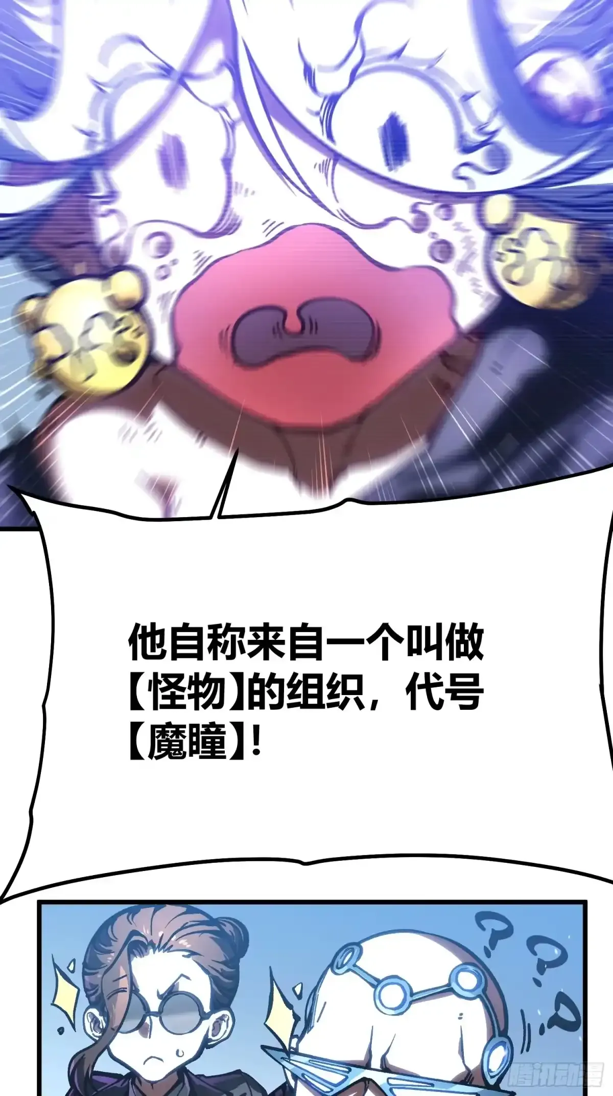 102训狗 第37页