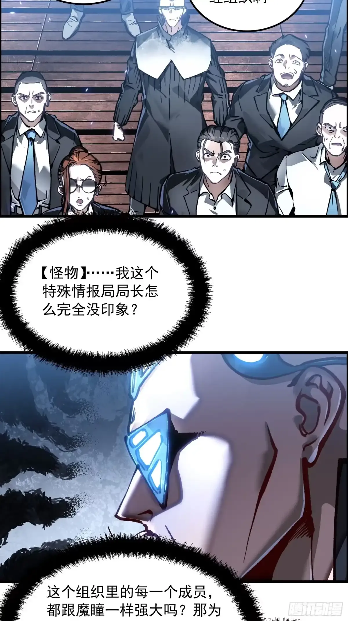103大夏，要变天了。 第5页