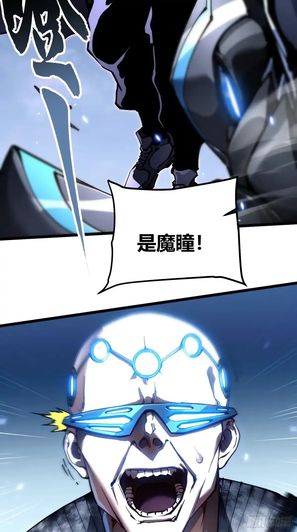 103大夏，要变天了。 第10页