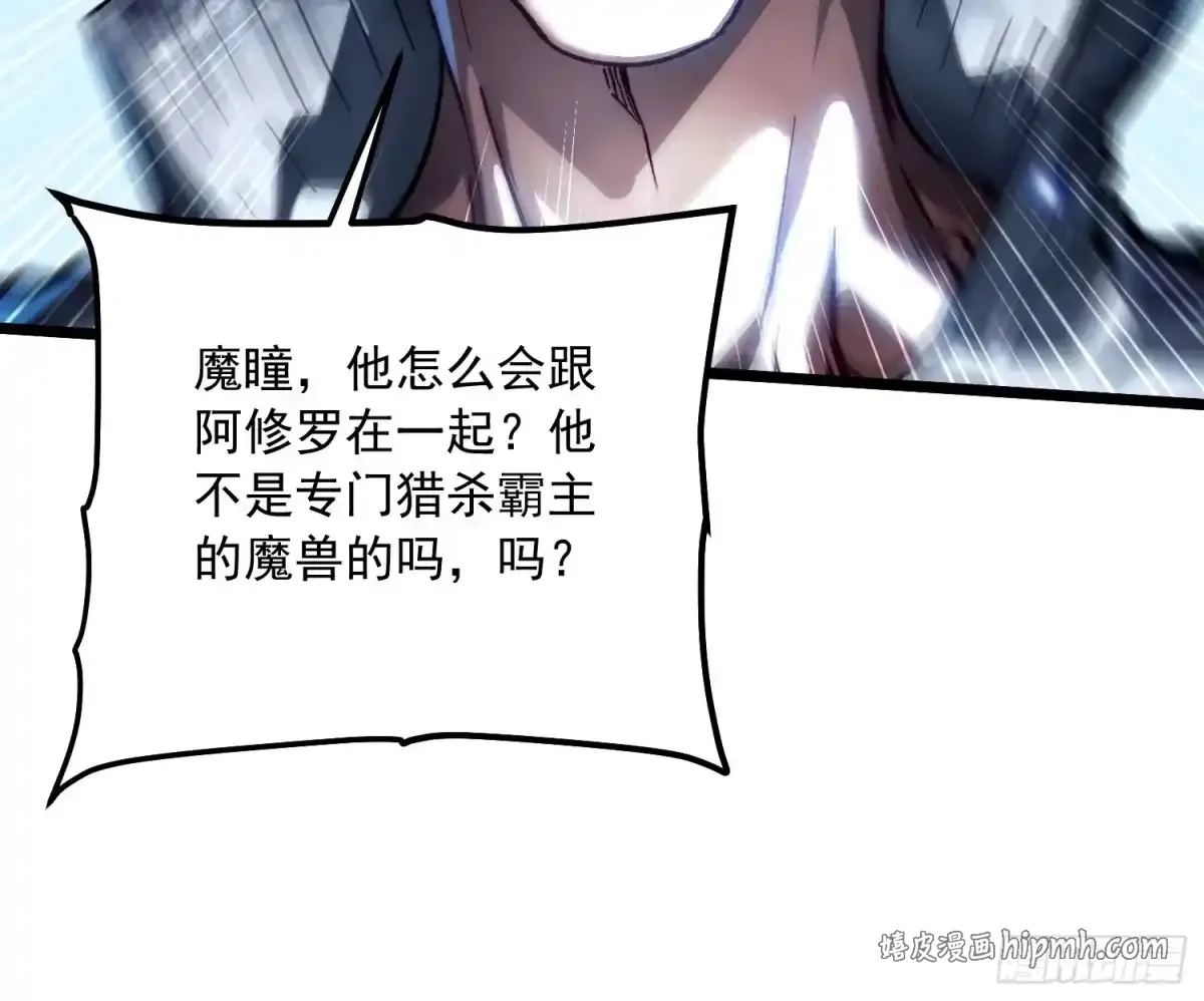 103大夏，要变天了。 第11页