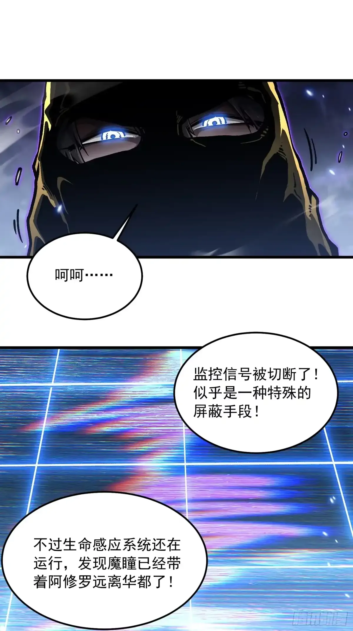 103大夏，要变天了。 第12页