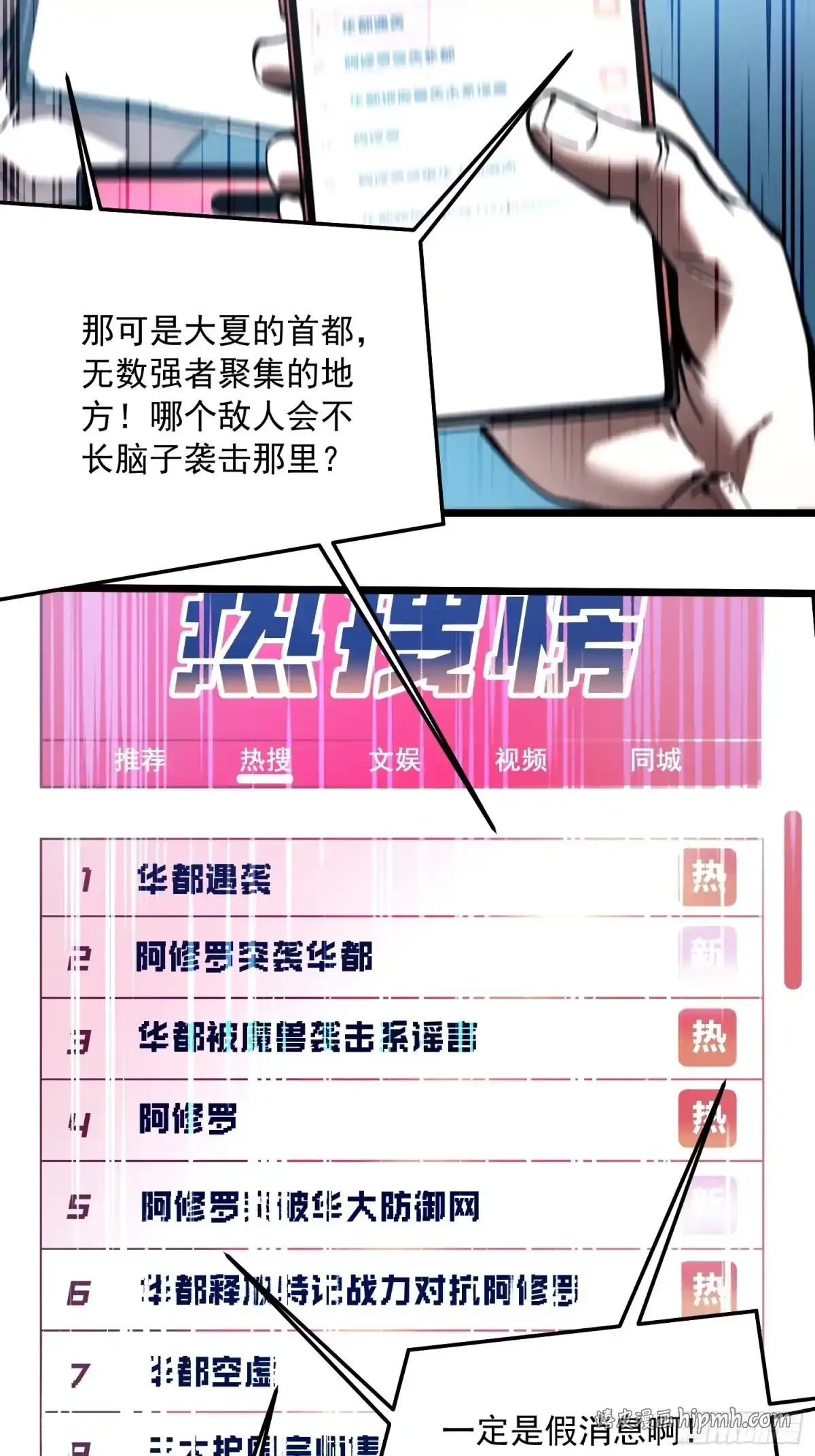 103大夏，要变天了。 第16页