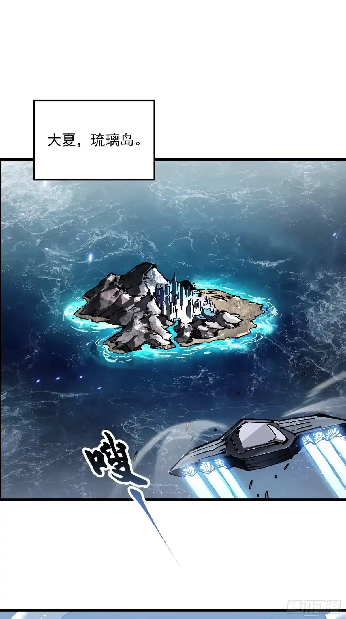 103大夏，要变天了。 第22页