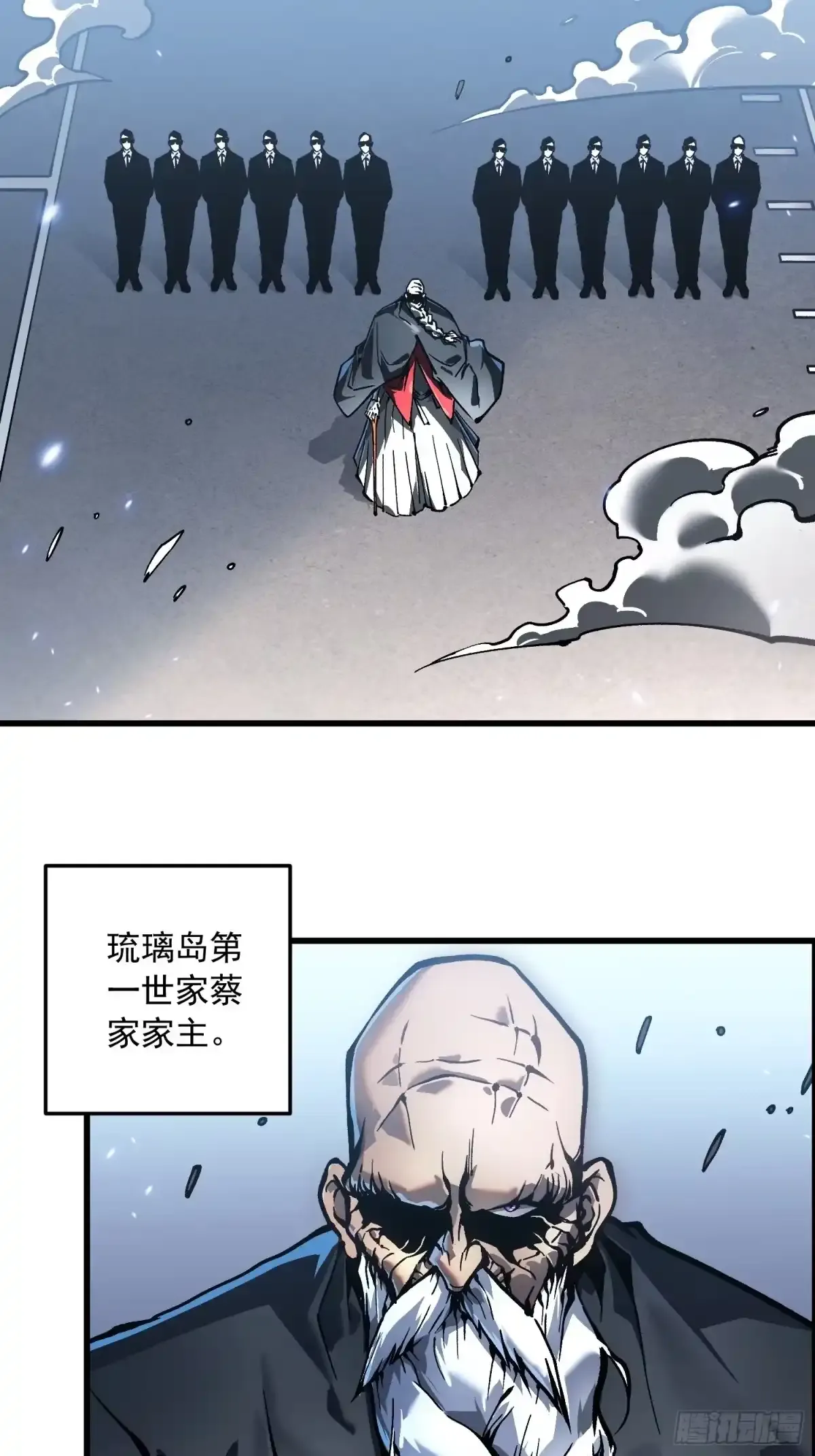 103大夏，要变天了。 第23页