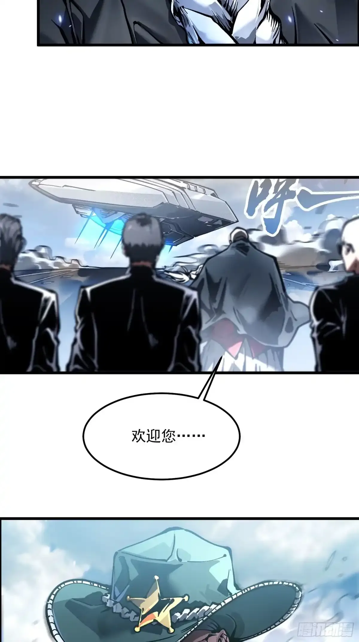 103大夏，要变天了。 第24页