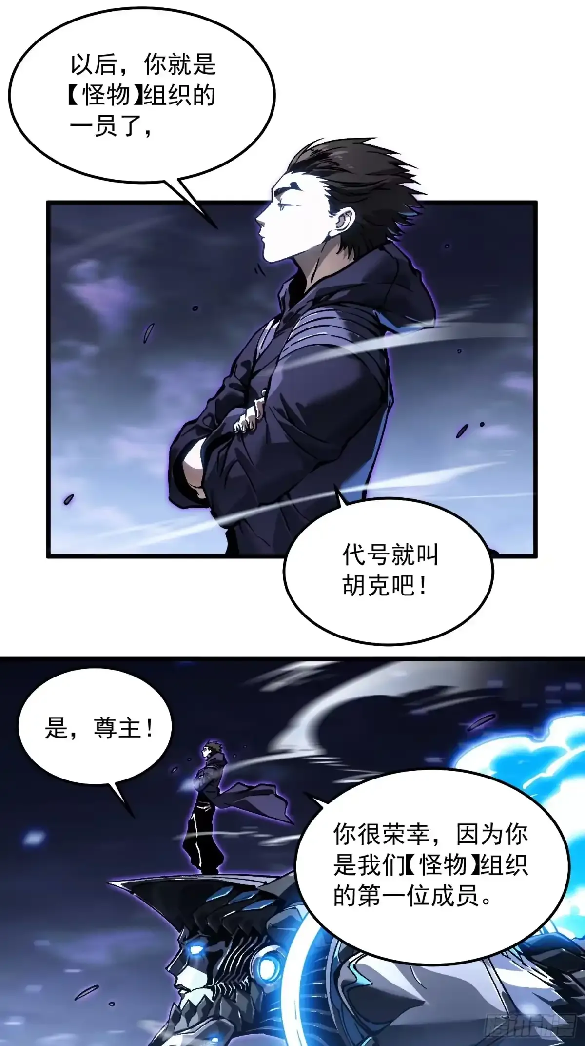 103大夏，要变天了。 第28页