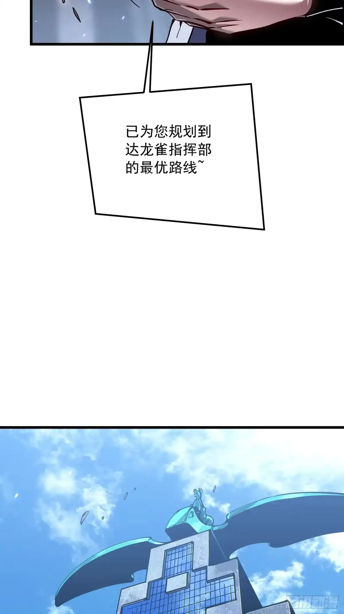 105王牌专员易禾，报道！ 第9页