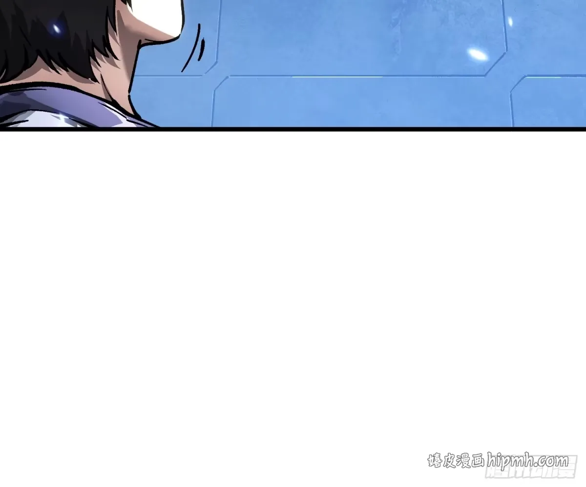105王牌专员易禾，报道！ 第11页