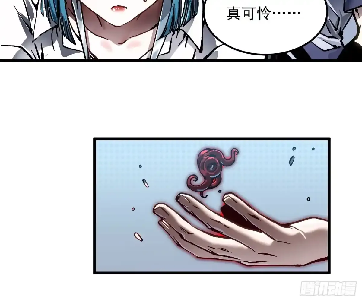105王牌专员易禾，报道！ 第19页