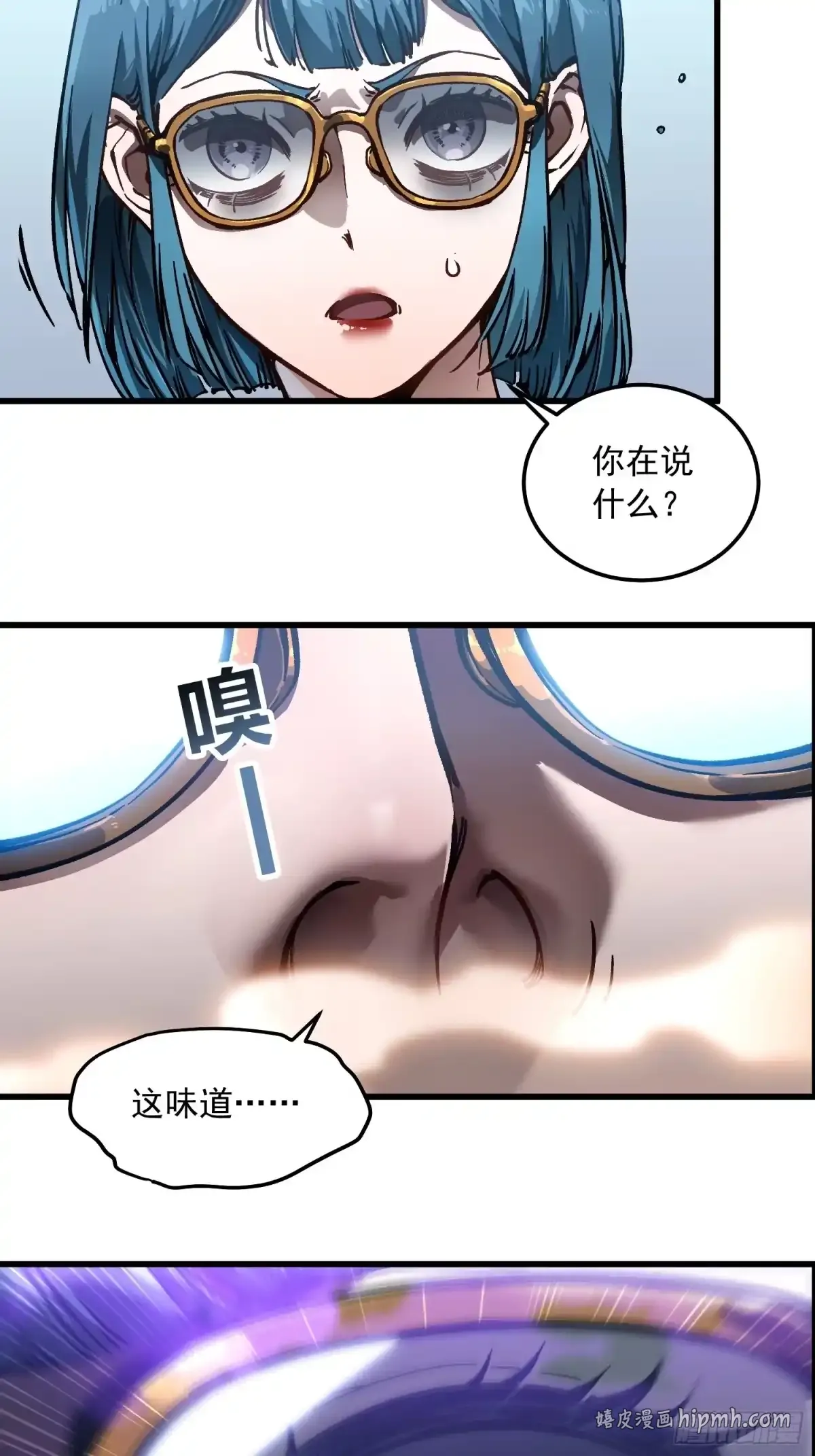105王牌专员易禾，报道！ 第26页