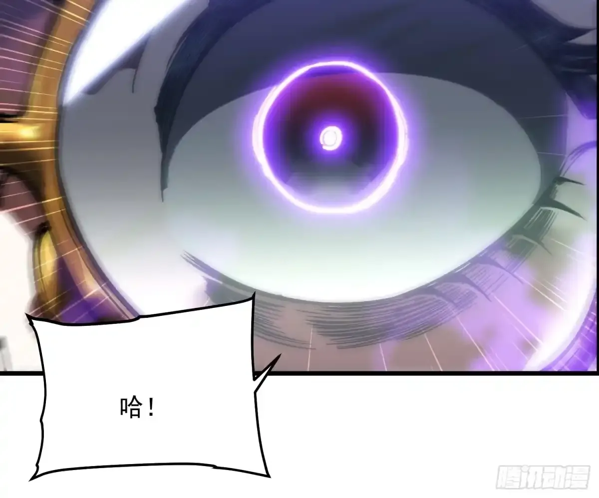 105王牌专员易禾，报道！ 第27页