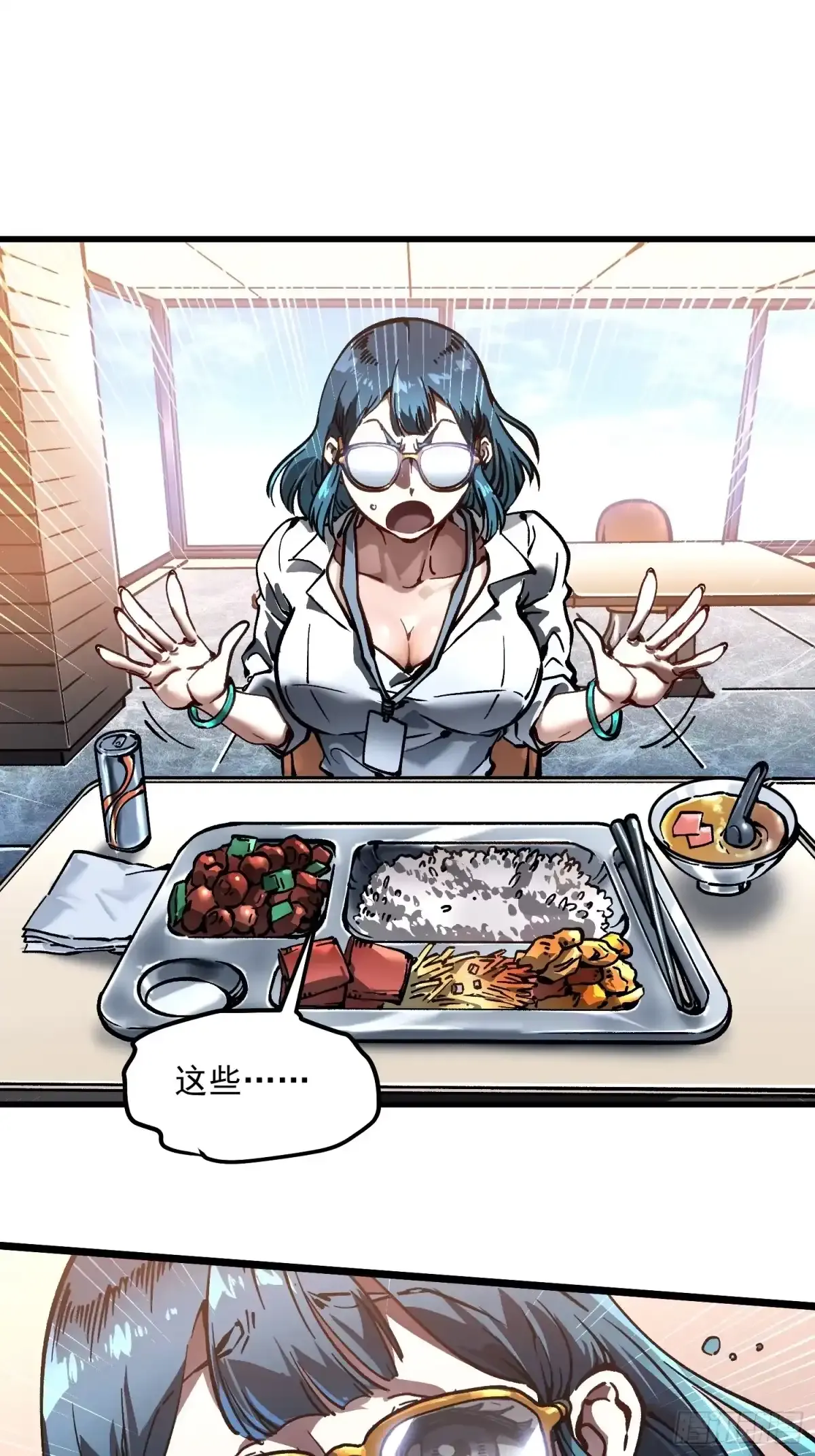 105王牌专员易禾，报道！ 第28页