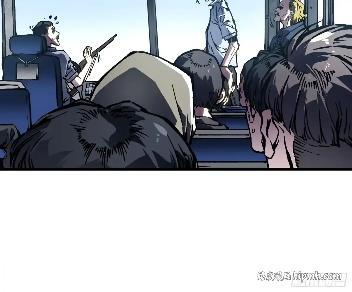 106乔装打扮 第11页