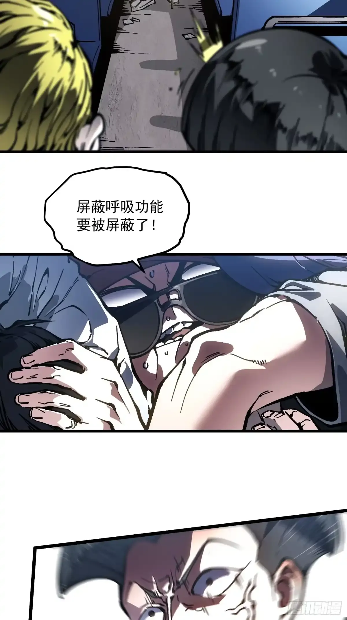 106乔装打扮 第14页