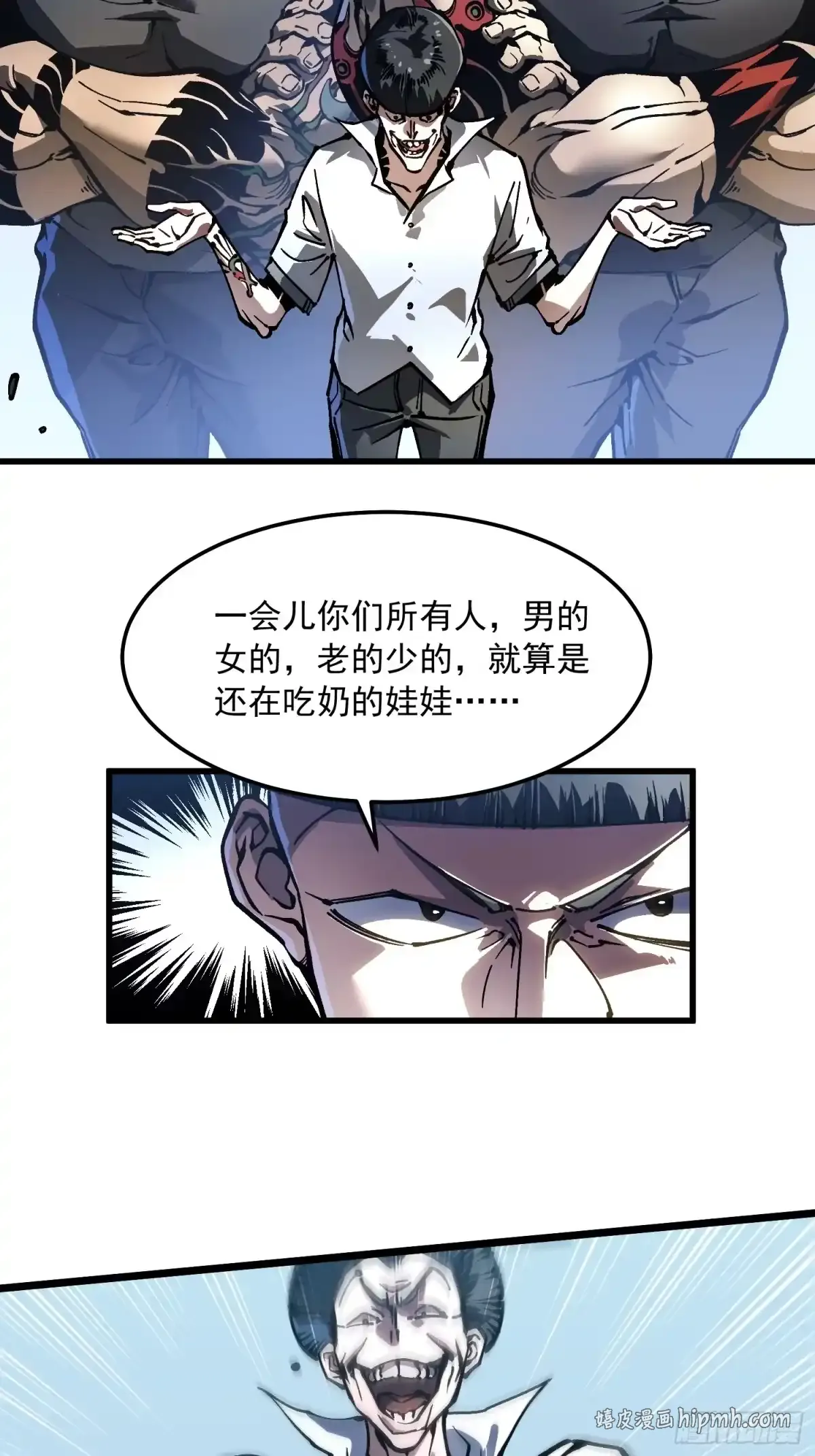 106乔装打扮 第16页