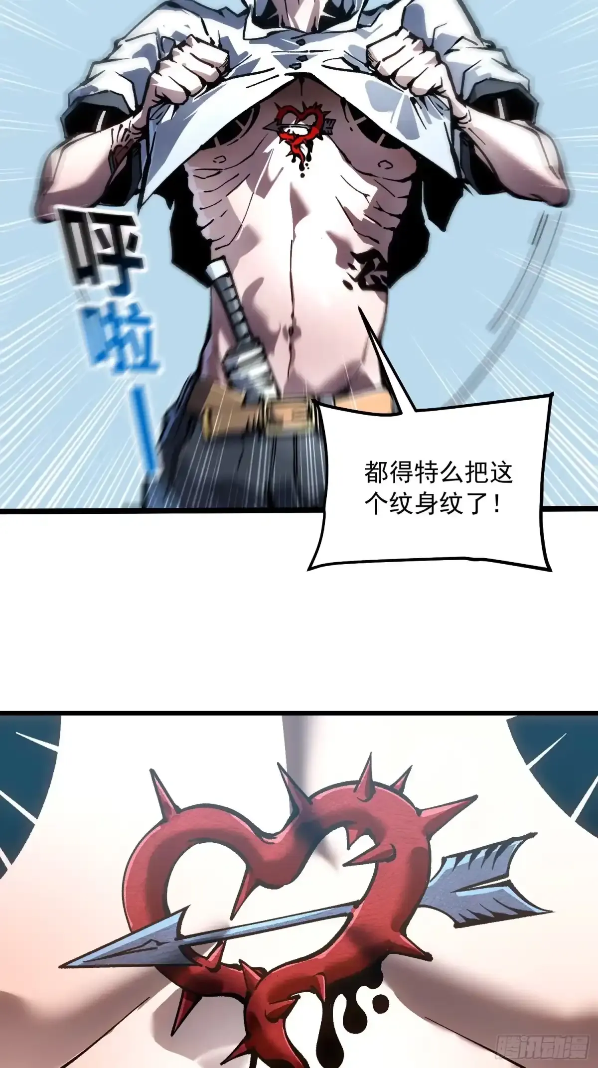 106乔装打扮 第17页