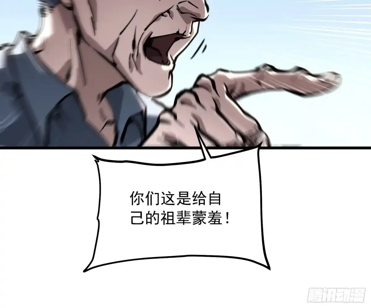 106乔装打扮 第19页