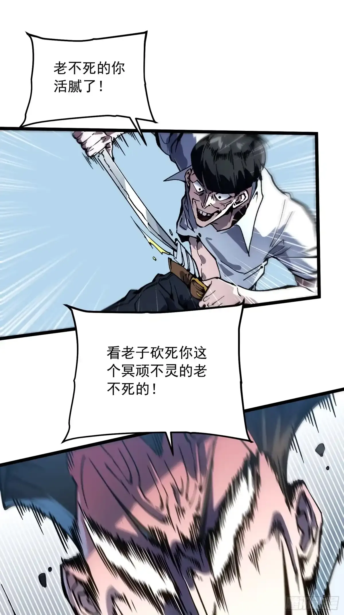 106乔装打扮 第20页