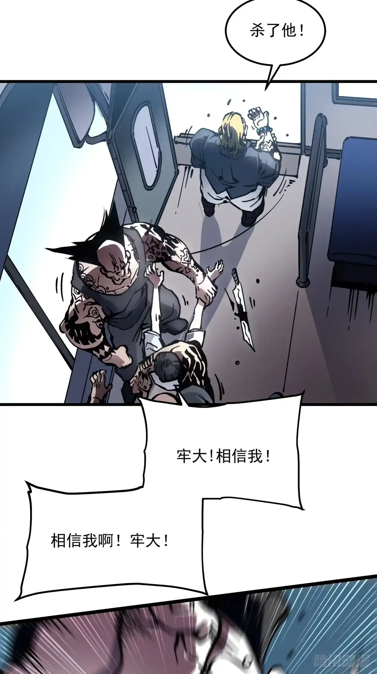106乔装打扮 第24页