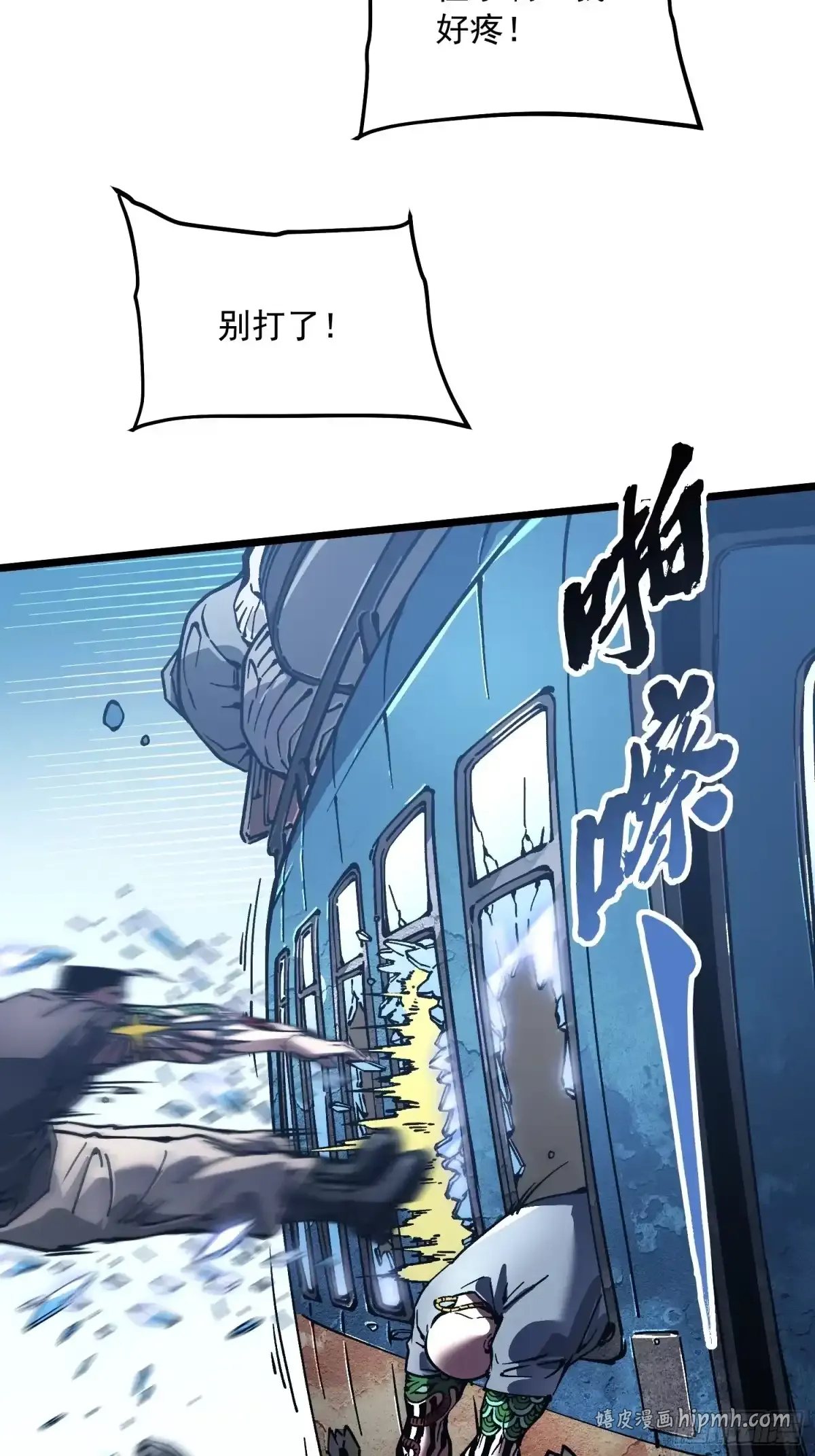 106乔装打扮 第31页