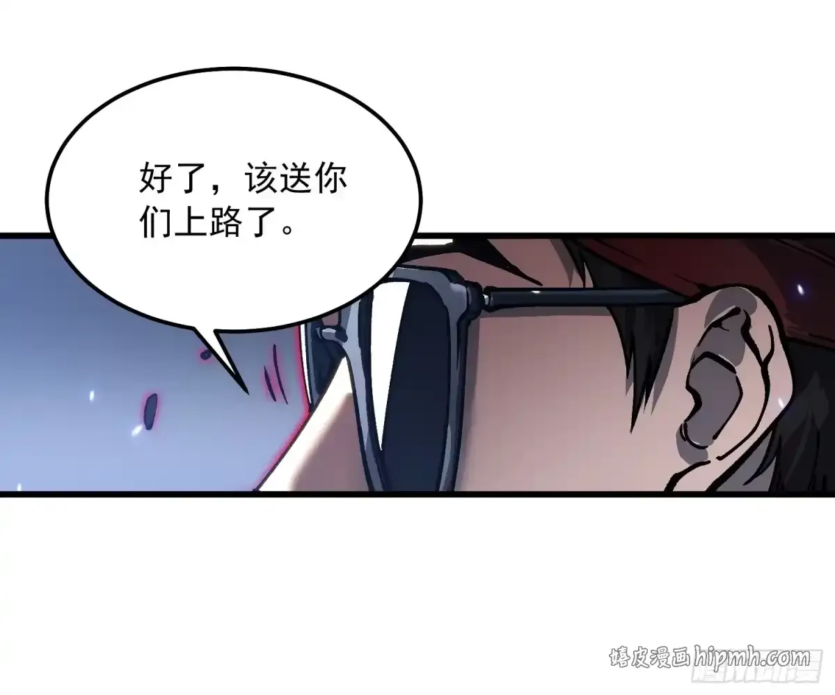 107目标易少 第11页