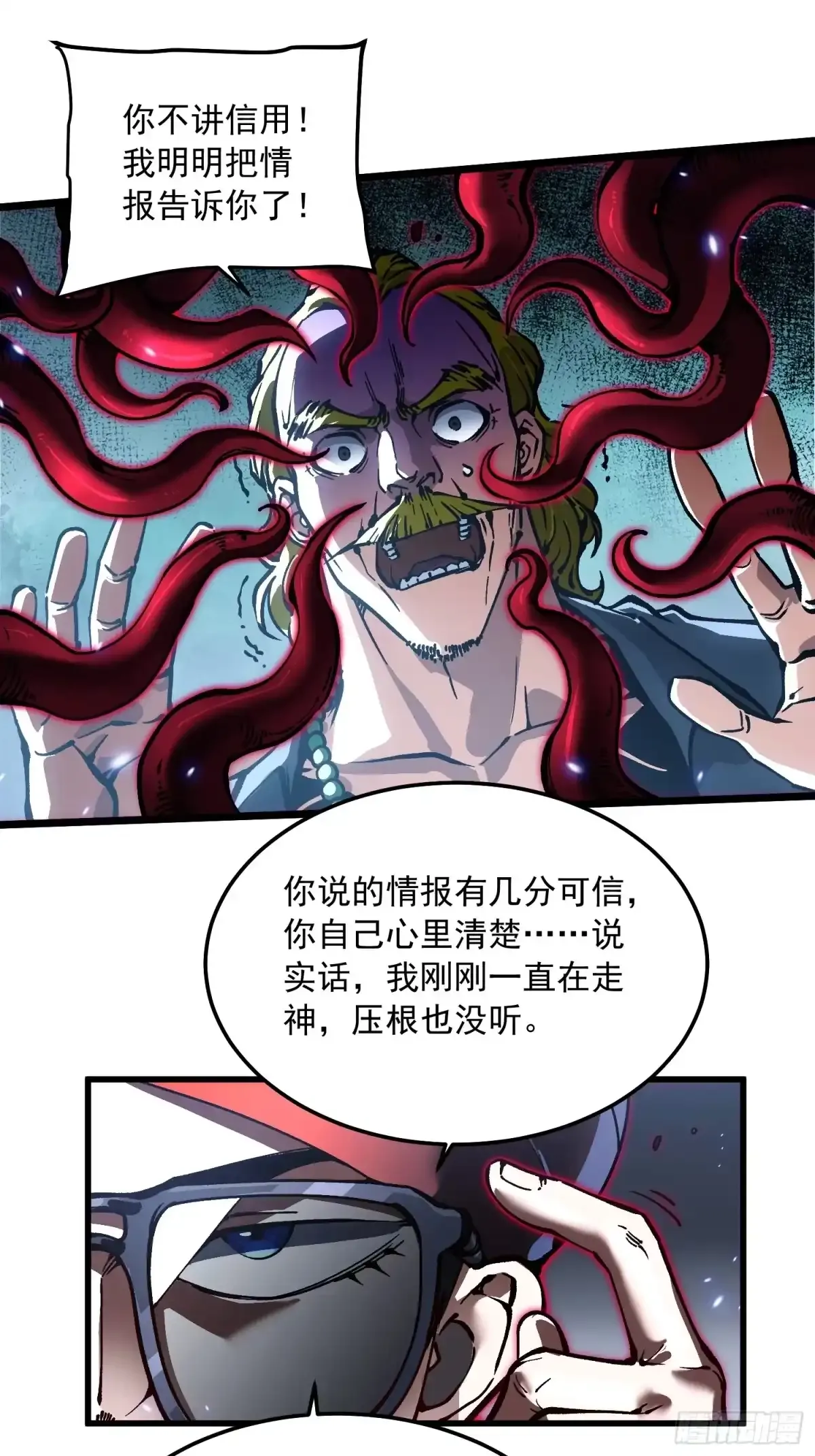 107目标易少 第12页