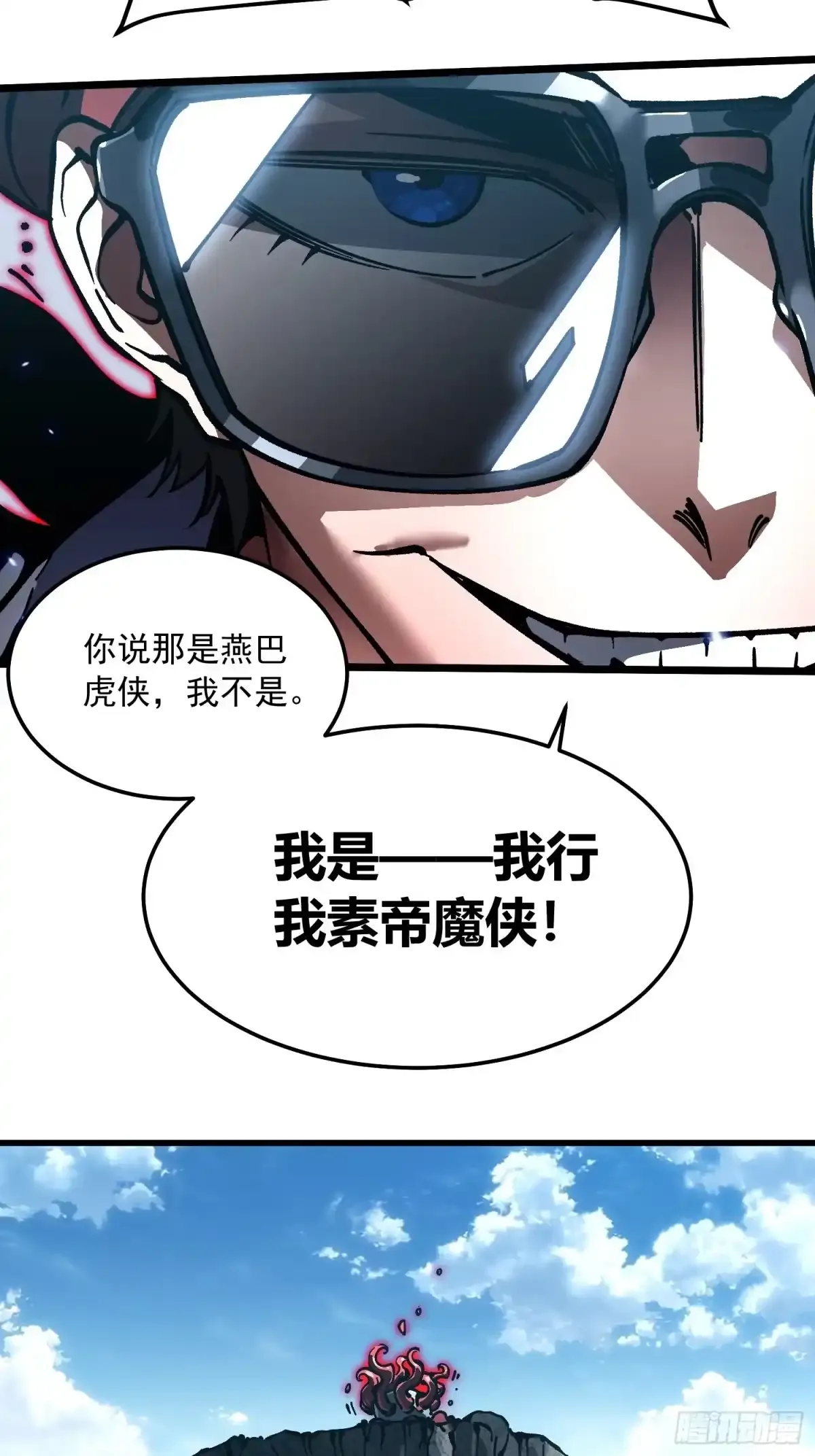 107目标易少 第14页