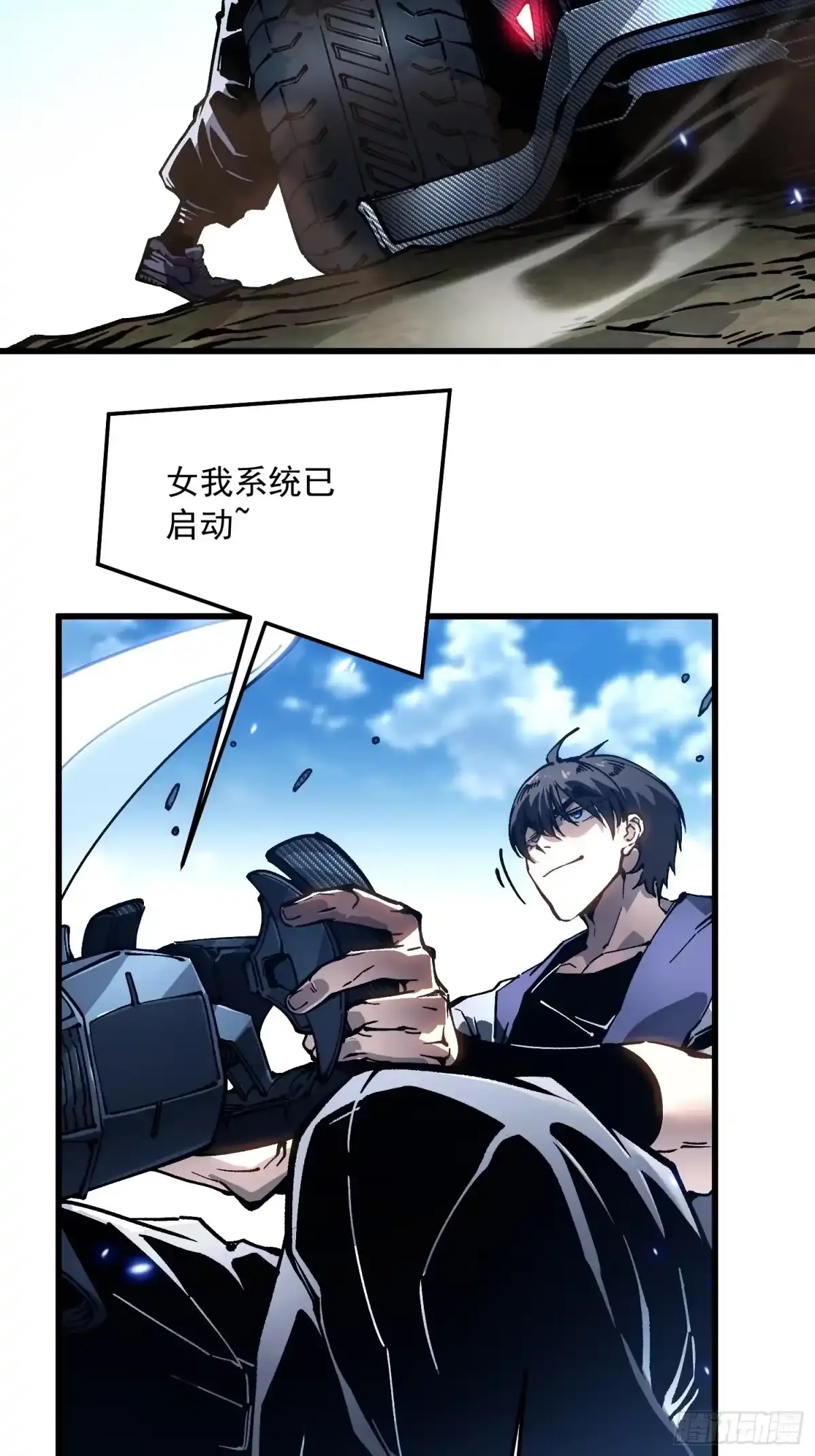 107目标易少 第22页