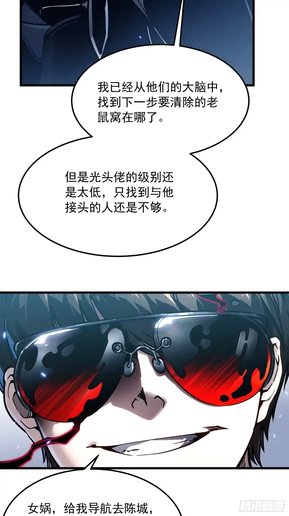107目标易少 第23页