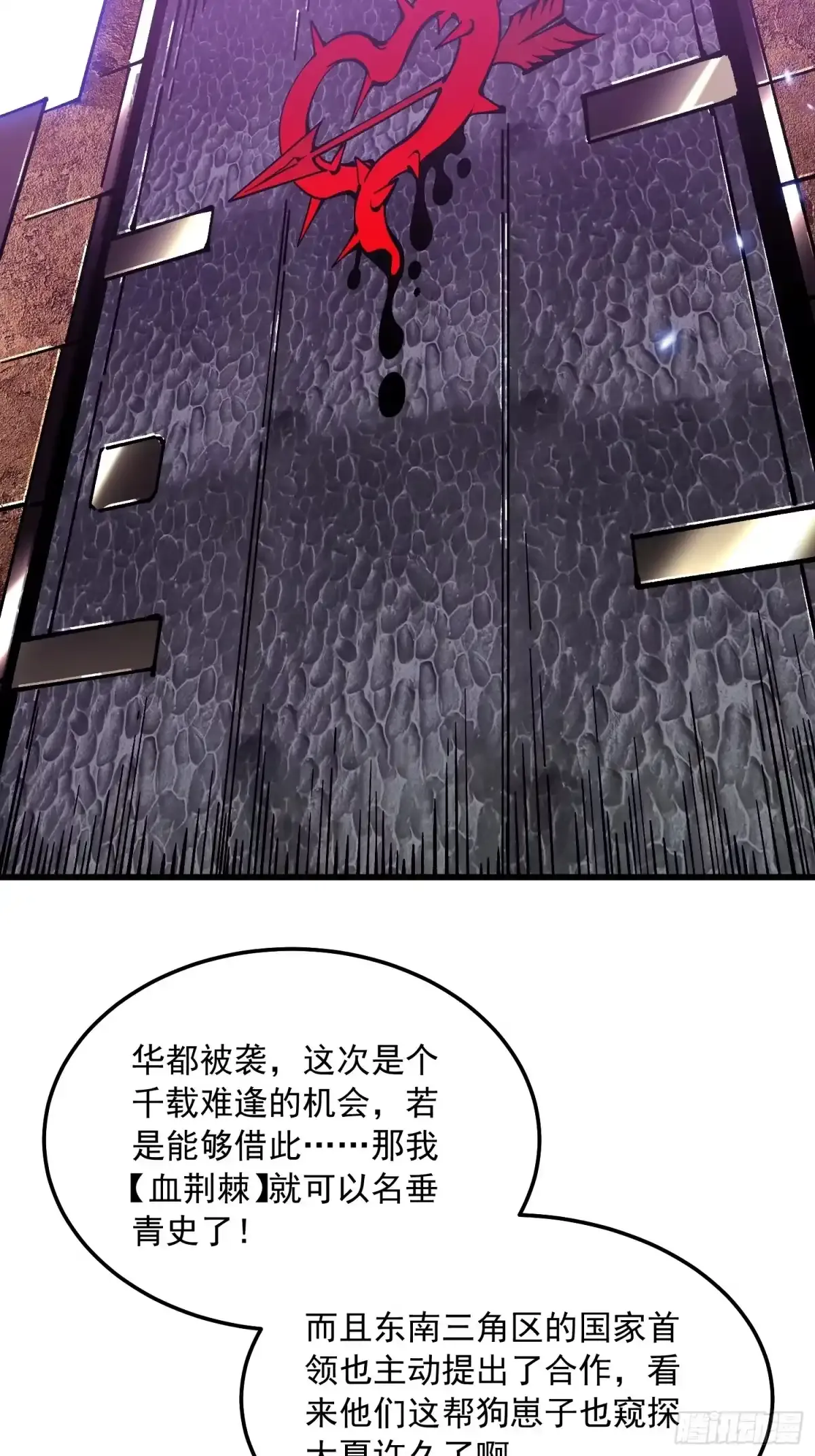 107目标易少 第29页