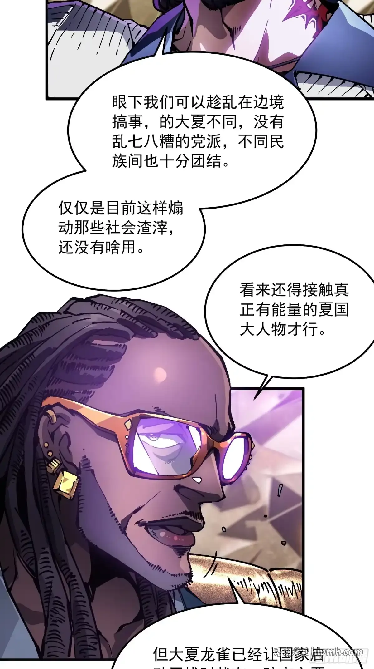 107目标易少 第31页