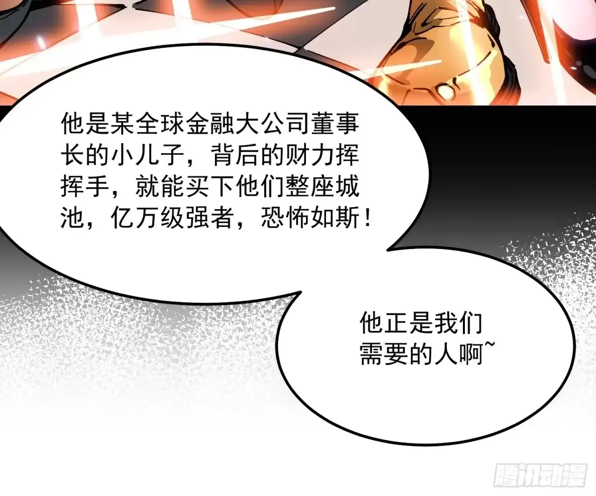 107目标易少 第34页
