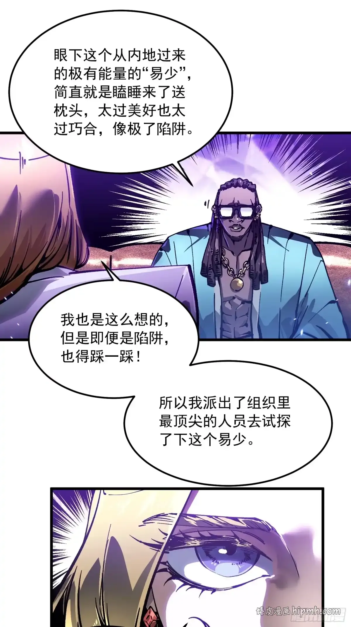 107目标易少 第36页