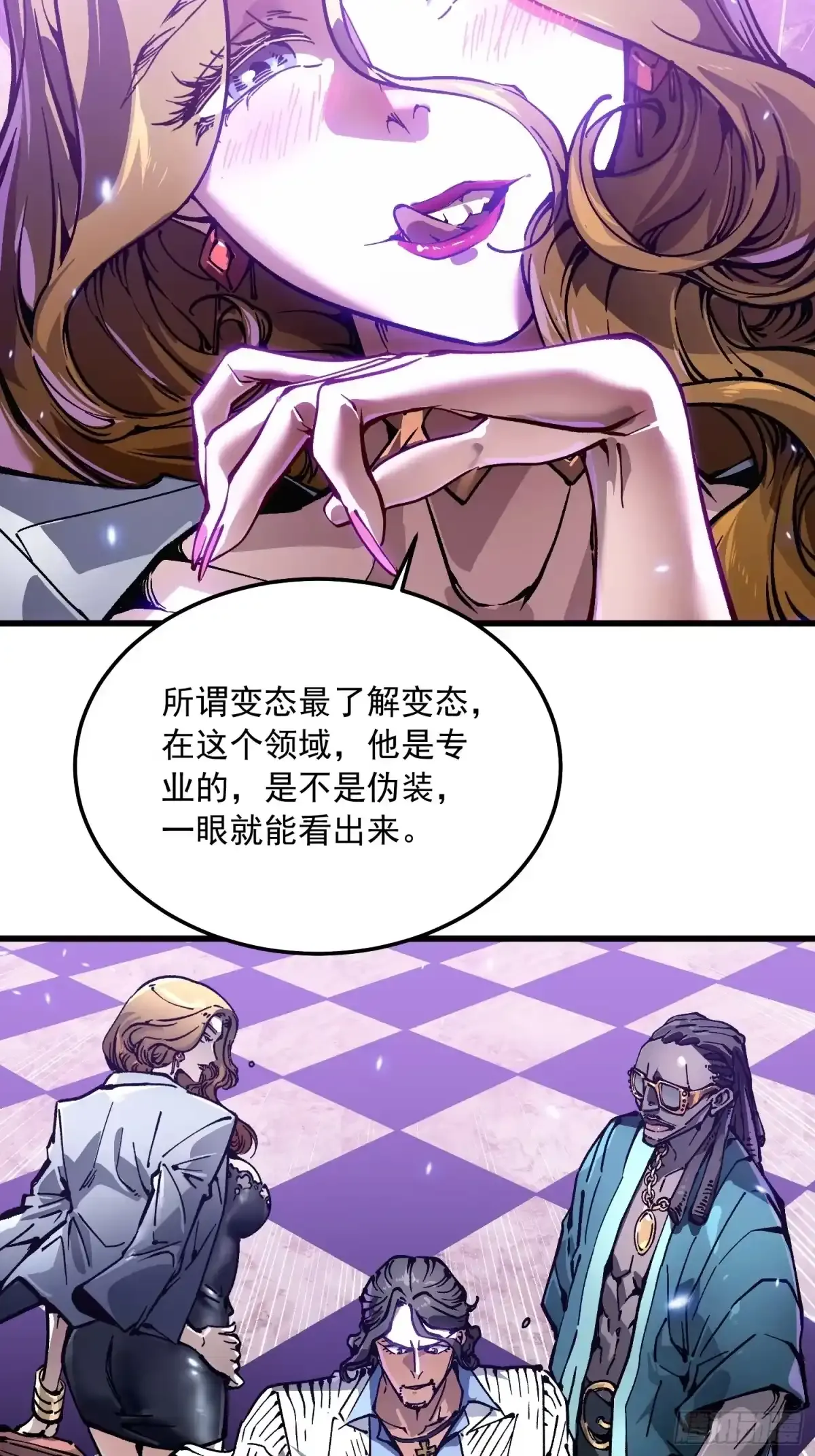 107目标易少 第38页